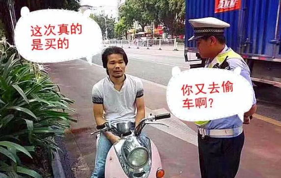 廣西第一網(wǎng)紅周某今日出獄 電瓶車終結(jié)者直播有望成為他的收入來(lái)源