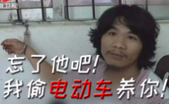 廣西第一網(wǎng)紅周某今日出獄 電瓶車終結(jié)者直播有望成為他的收入來(lái)源