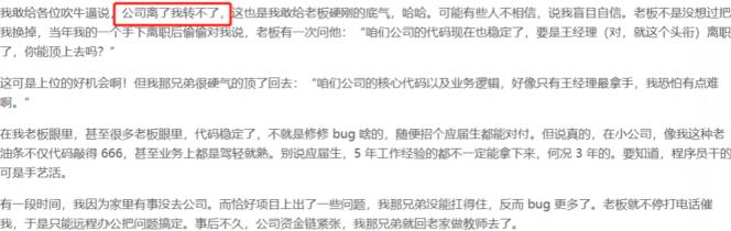 程序員30歲后過上了怎樣的生活？