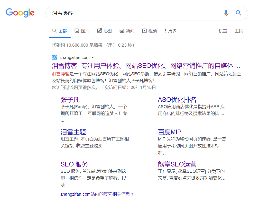 Google 搜索結果大變化，提前顯示網站圖標及網址