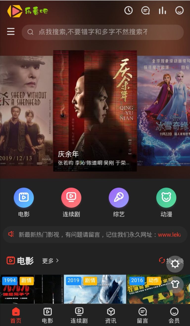 蘋果Cms最新海螺模板4.0修復版