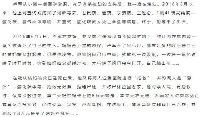 被網(wǎng)賭毀掉的年輕人