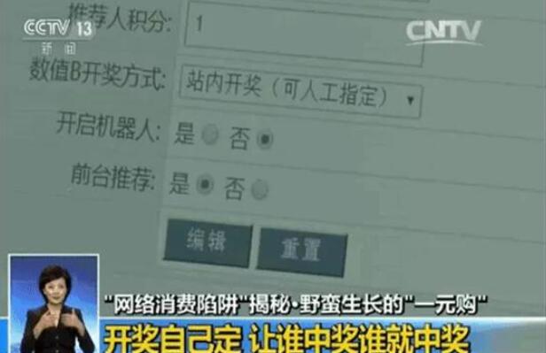 被網(wǎng)賭毀掉的年輕人