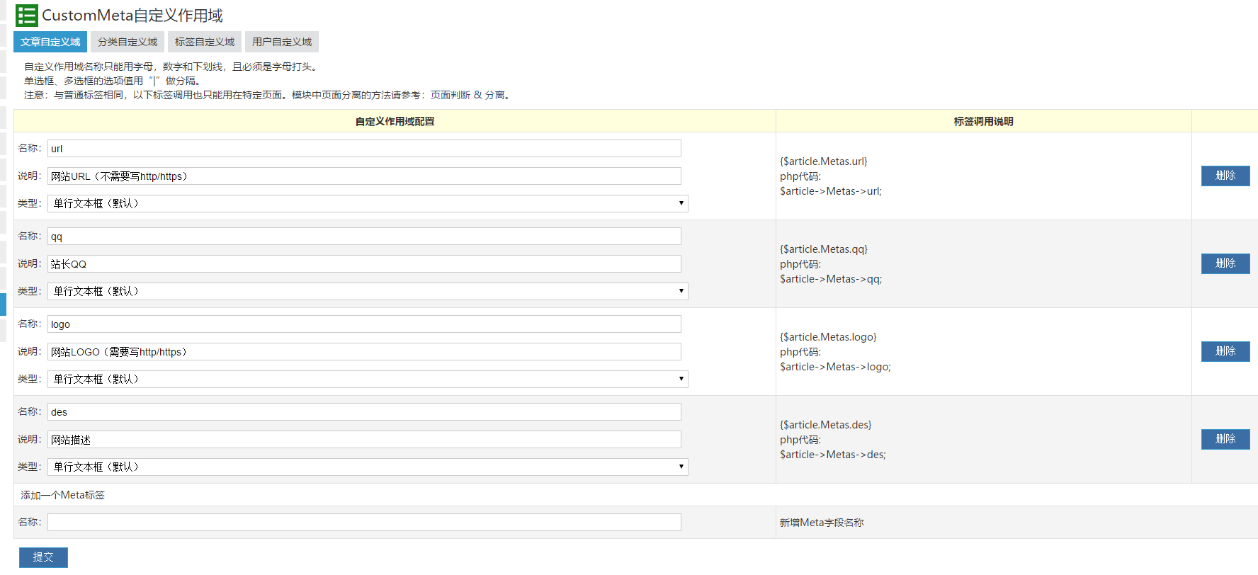 老李收錄網美化|老李技術導航2019年使用的zblog模板源碼