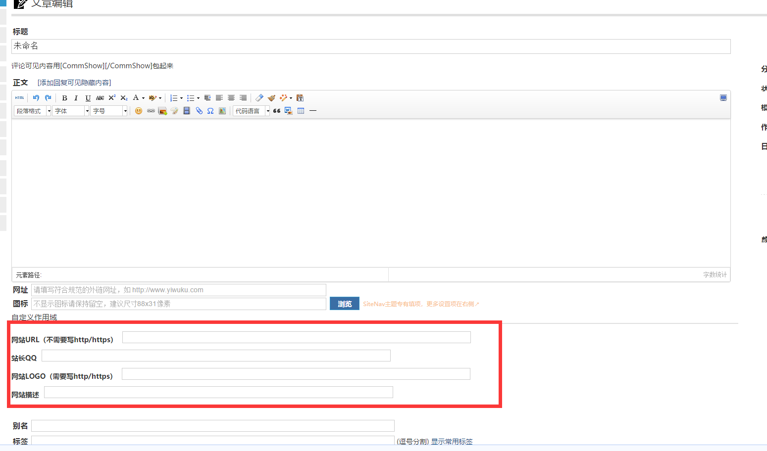 老李收錄網美化|老李技術導航2019年使用的zblog模板源碼