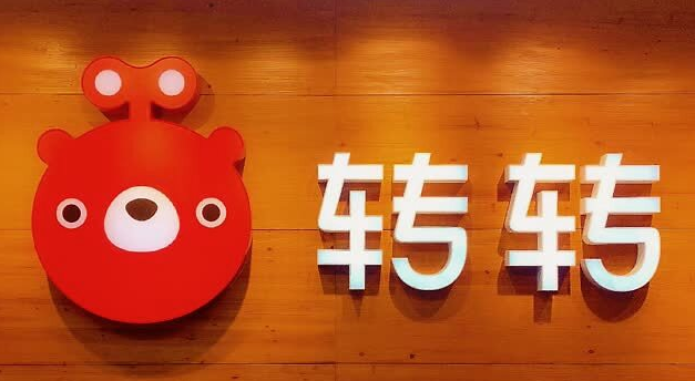 轉轉與二手手機B2C交易平臺找靚機戰略合并