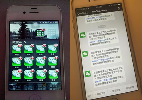 微信將迎來重大更新：綁定銀行卡的用戶請注意