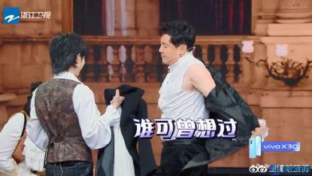 沈騰西裝里穿背心 網友調侃:不愧是長在笑點上的男人