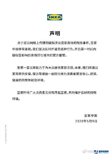 宜家不雅視頻_宜家水沙發事件_在宜家里自慰_還噴了很多水