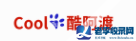 酷阿渡資源博客