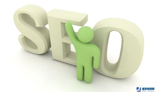 煙臺SEO如何進行網站建設才符合優化規則?(SEO成功的4個必備)