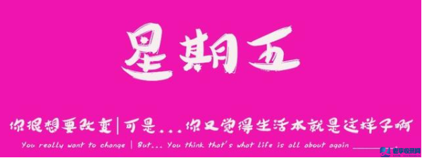 6月19日，星期五！在這里，60秒讀懂世界！