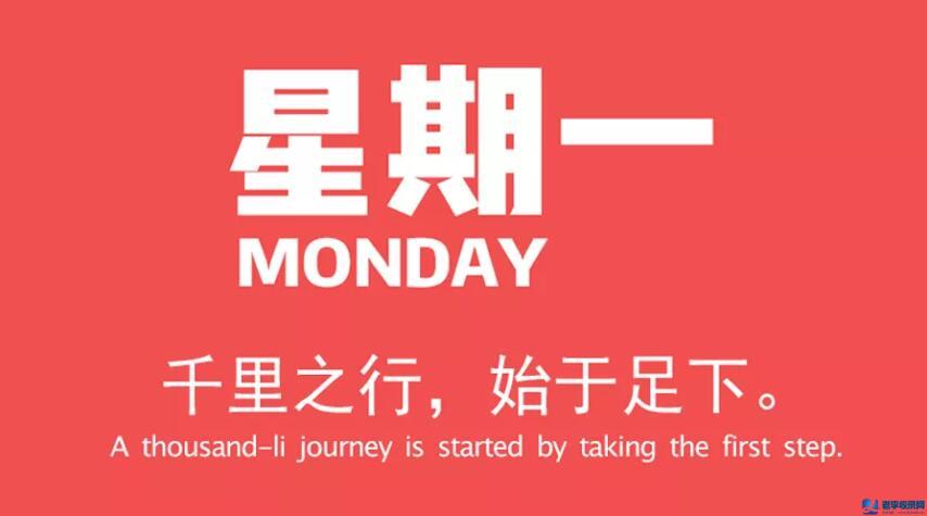 6月22日，星期一，在這里每天60秒讀懂世界！