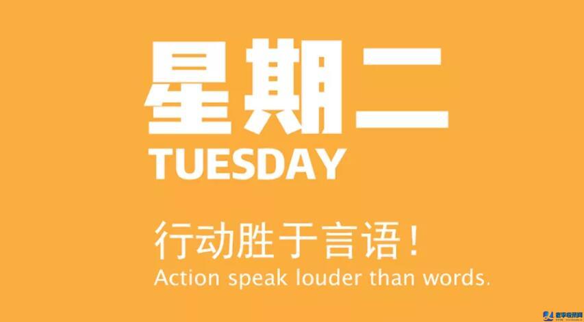 6月23日，星期二，在這里每天60秒讀懂世界！