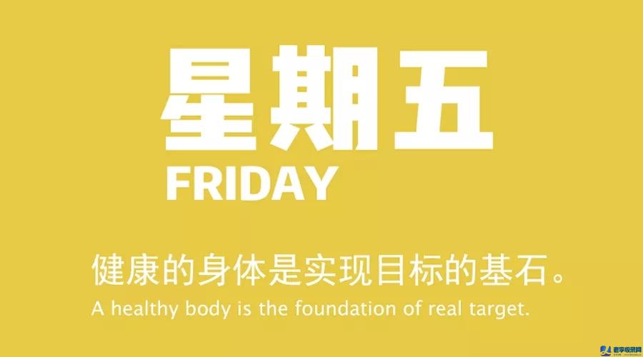 6月26日，星期五，在這里每天60秒讀懂世界！