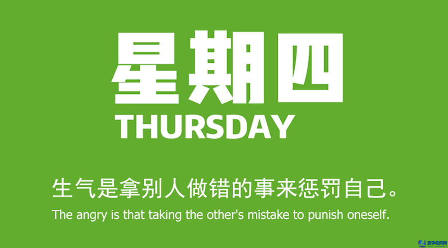 7月23日，星期四，在這里每天60秒讀懂世界！