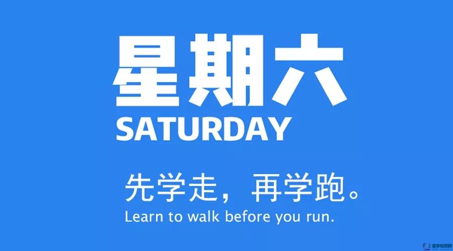 7月25日，星期六，在這里每天60秒讀懂世界！