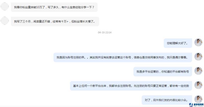 今日頭條粉正悄然打破格局：粉絲不再重要