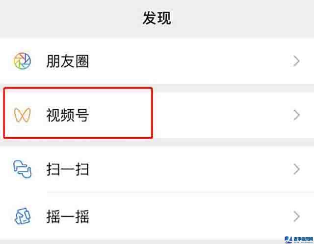視頻號用戶已超越公眾號讀者