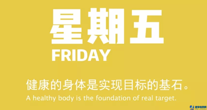 7月24日，星期五，在這里每天60秒讀懂世界！