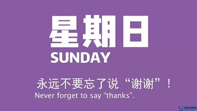 7月26日新聞早訊，每天60秒讀懂世界