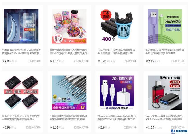 拼多多一兩塊錢包郵是如何做到的？