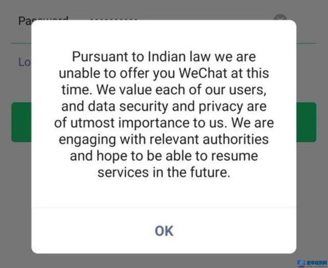 微信全面凍結印度用戶使用權限