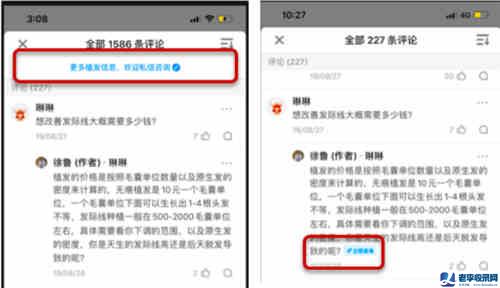 知+付費推廣：我花3W燒出來的投放經驗