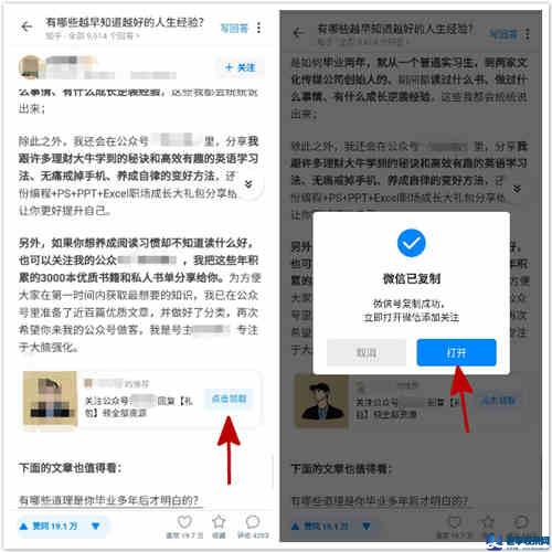 知+付費推廣：我花3W燒出來的投放經驗