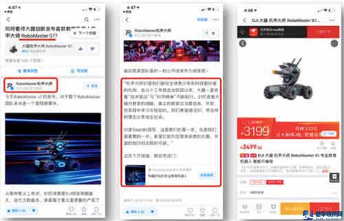知+付費推廣：我花3W燒出來的投放經驗