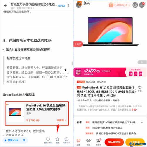 知+付費推廣：我花3W燒出來的投放經驗