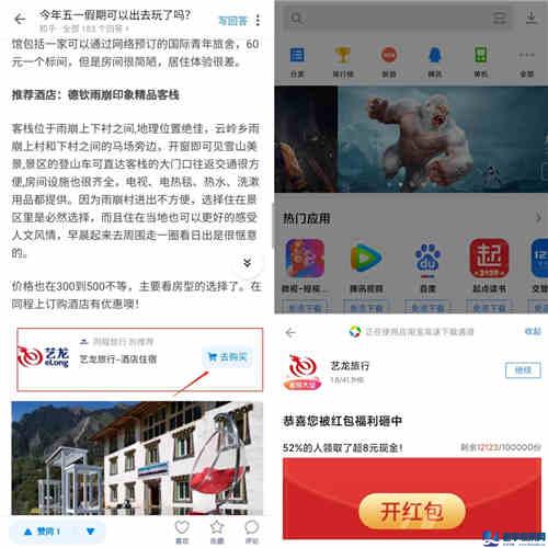 知+付費推廣：我花3W燒出來的投放經驗