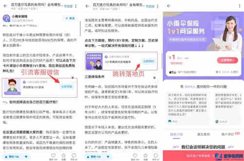 知+付費推廣：我花3W燒出來的投放經驗