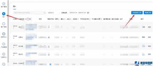 知+付費推廣：我花3W燒出來的投放經驗