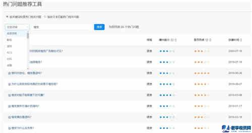 知+付費推廣：我花3W燒出來的投放經驗
