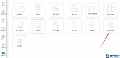 知+付費推廣：我花3W燒出來的投放經驗