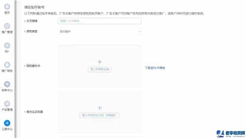 知+付費推廣：我花3W燒出來的投放經驗