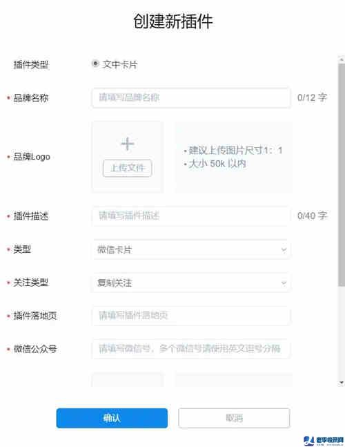 知+付費推廣：我花3W燒出來的投放經驗