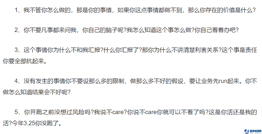 到底什么是阿里味?