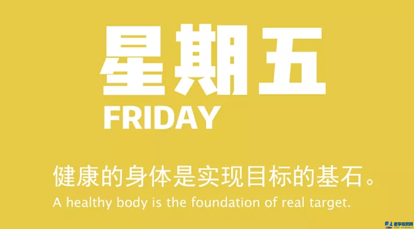 7月31日，星期五，在這里每天60秒讀懂世界！