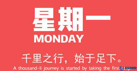 8月3日,星期一,在這里每天60秒讀懂世界!