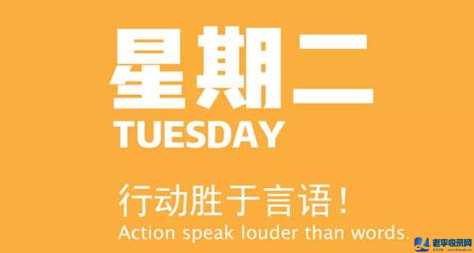 8月4日，星期二，在這里每天60秒讀懂世界