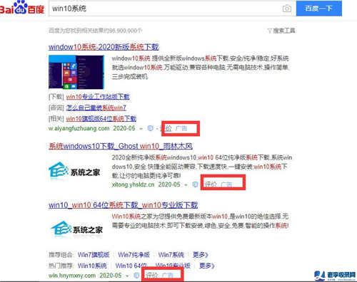 PC端隱形項目 win系統下載網站項目實操