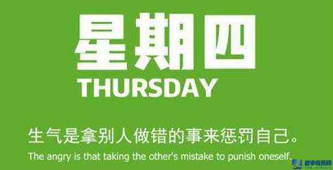 8月6日簡報，星期四，在這里，60秒讀懂世界！