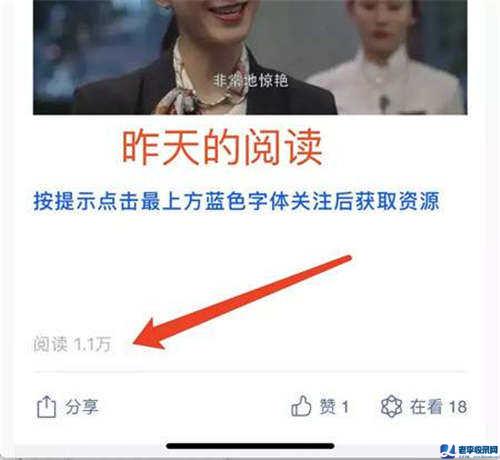 利用三十而已熱門關鍵詞公眾號截流變現實操