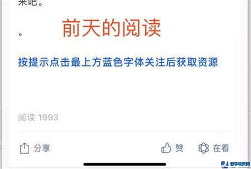 利用三十而已熱門關鍵詞公眾號截流變現實操