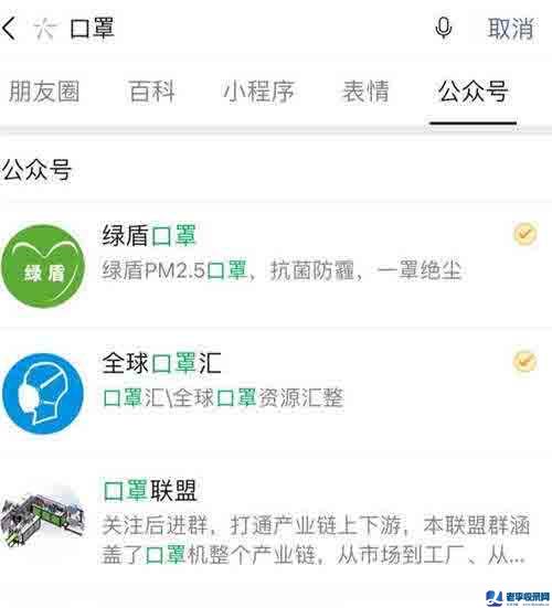 利用三十而已熱門關鍵詞公眾號截流變現實操