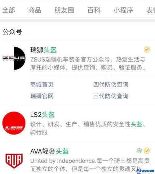 利用三十而已熱門關鍵詞公眾號截流變現實操