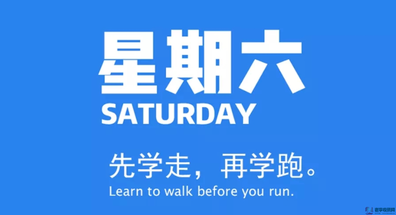 8月8日,星期六,在這里每天60秒讀懂世界!