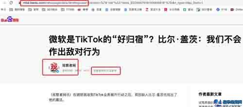 百度首頁和百度SERP的新聞是怎么做上去的？